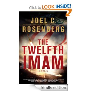 the twelfth imam